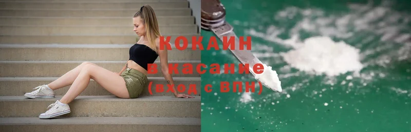 COCAIN 98% Кочубеевское