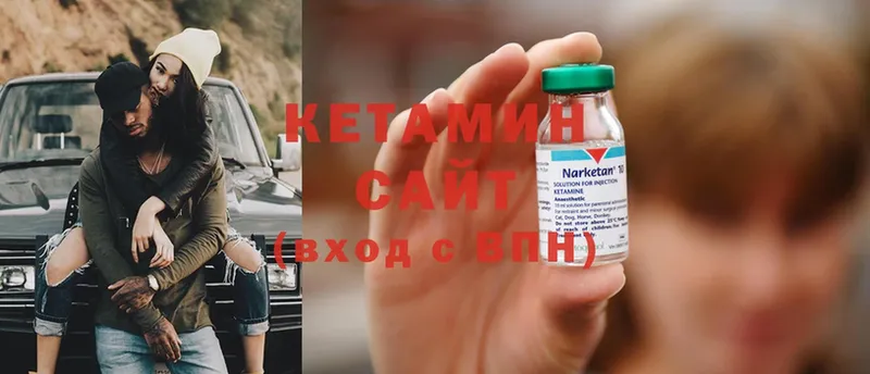 mega рабочий сайт  Кочубеевское  Кетамин ketamine 